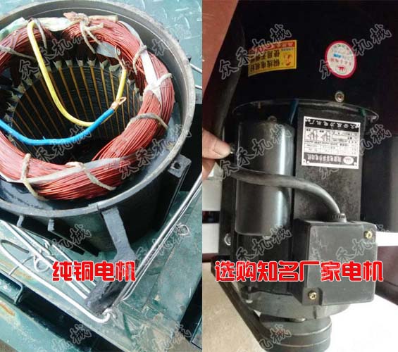 仿手工搟面皮成型機如何選購純銅線電機