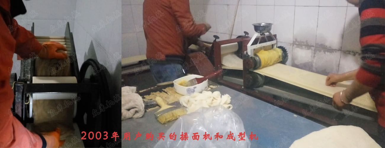 高速仿手工搟面皮機客戶加工現(xiàn)場