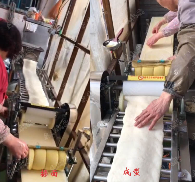 新型仿手工搟面皮機(jī)客戶加工現(xiàn)場(chǎng)