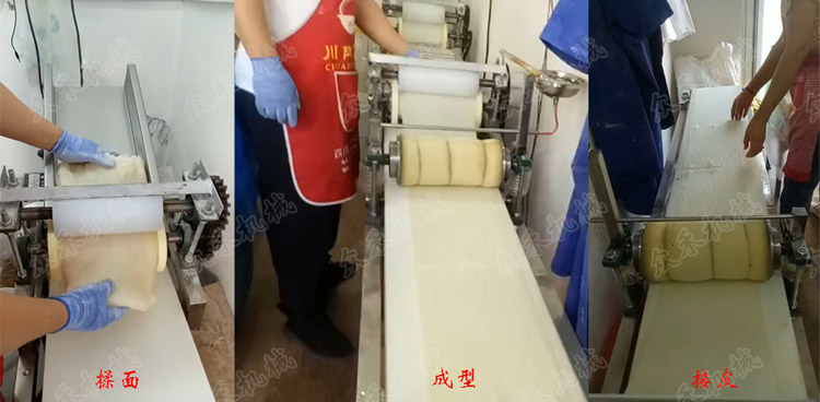 搟面皮機免費技術培訓