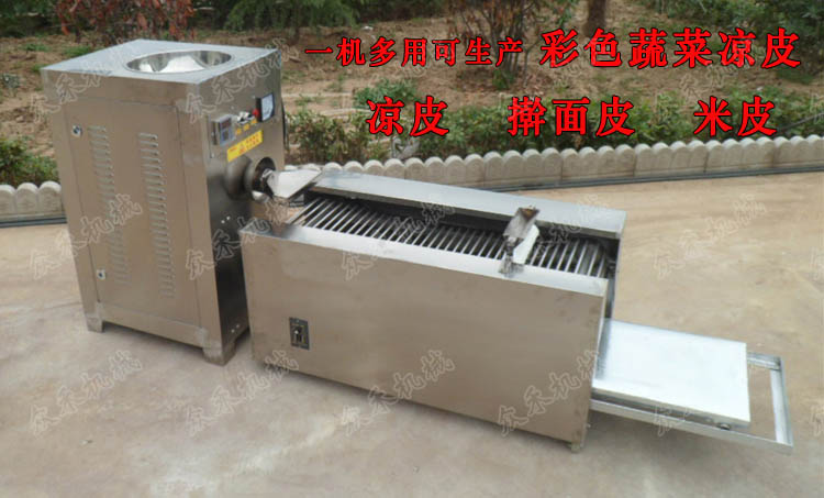 小型多功能面皮機制作視頻產(chǎn)品展示