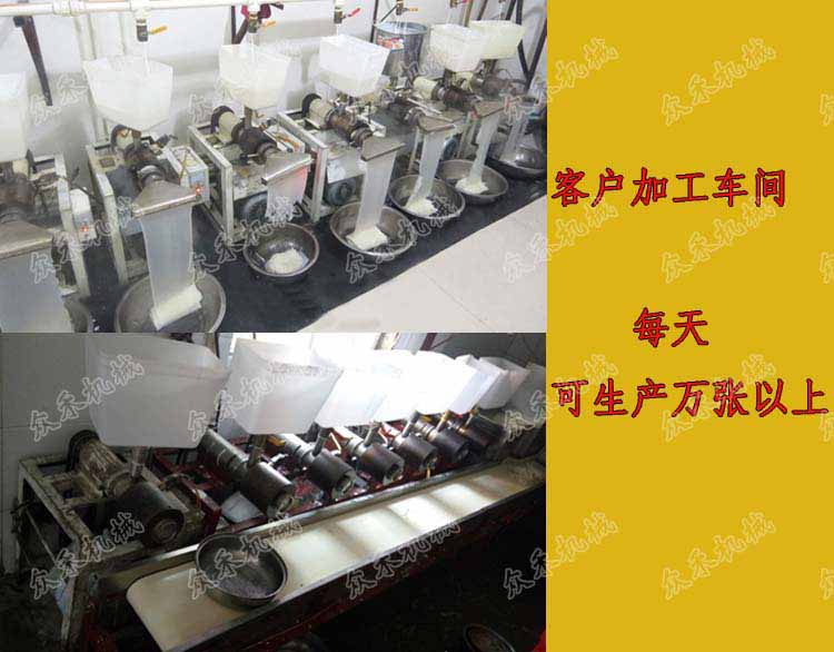 小型批發(fā)零售商戶(hù)如何選擇搟面皮機(jī)批發(fā)