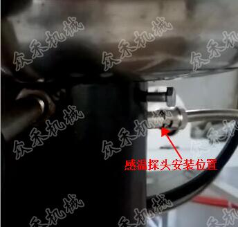 立式搟面皮機(jī)不加熱怎么辦檢查感溫探頭安裝位置